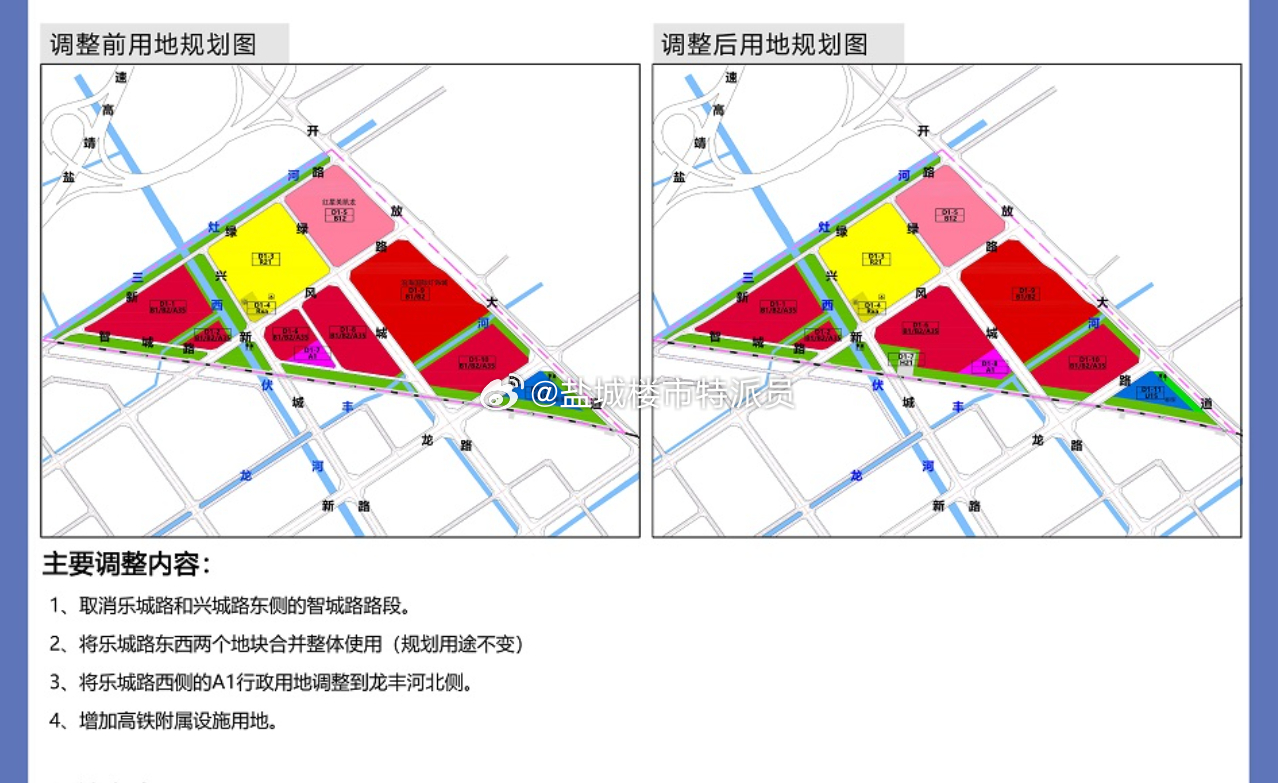 2024年12月9日 第21页