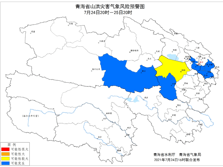 金城镇天气预报更新通知