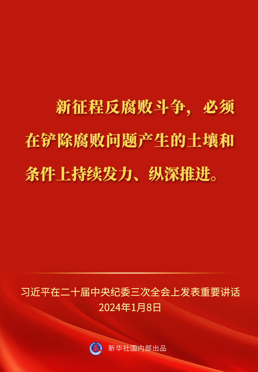 雒川村民委员会最新招聘概览