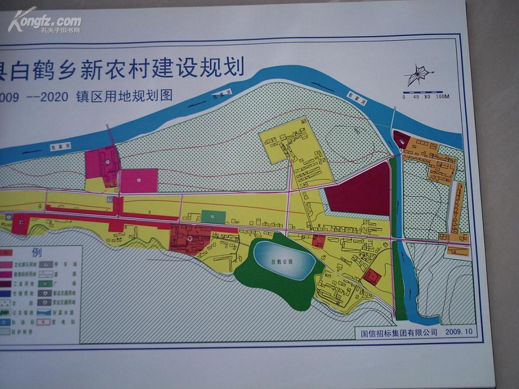 白原村委会最新发展规划，打造现代化新农村的蓝图