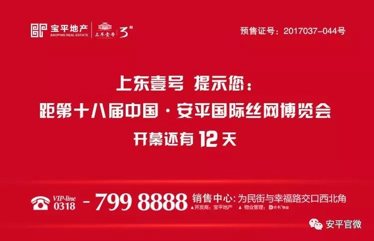 贺兰县财政局最新招聘信息全面解析