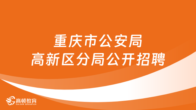 赵县殡葬事业单位最新招聘信息及行业发展趋势分析