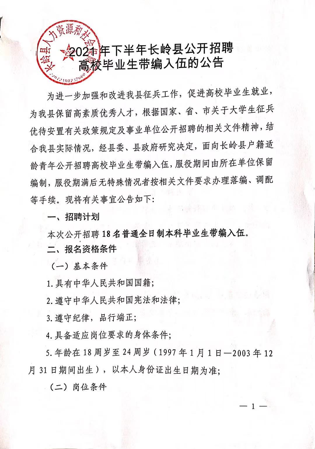 硚口区成人教育事业单位最新发展规划，迈向未来的蓝图