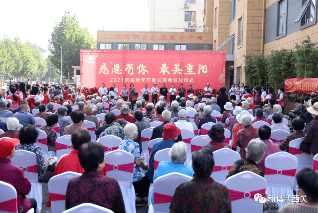 西沙社区居委会最新新闻动态报道