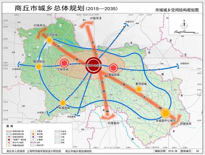 菏泽市招商促进局最新发展规划及战略部署