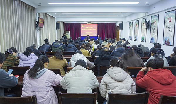 铁山区发展和改革局领导团队介绍