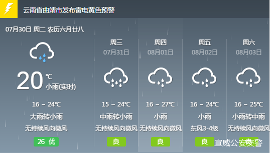 2024年12月14日 第20页