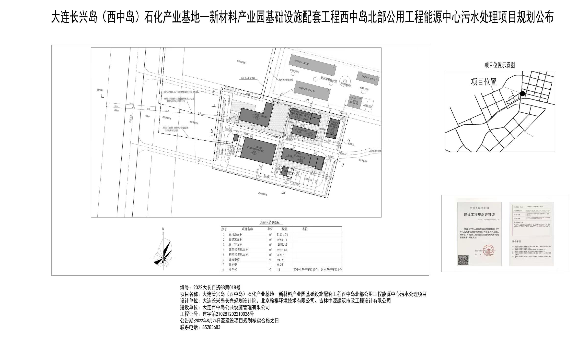 平江区自然资源和规划局最新项目概览