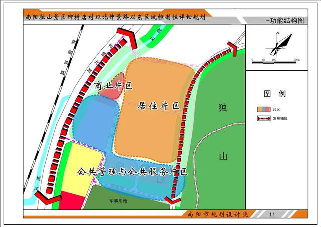 鄂伦春自治旗公路运输管理事业单位发展规划展望