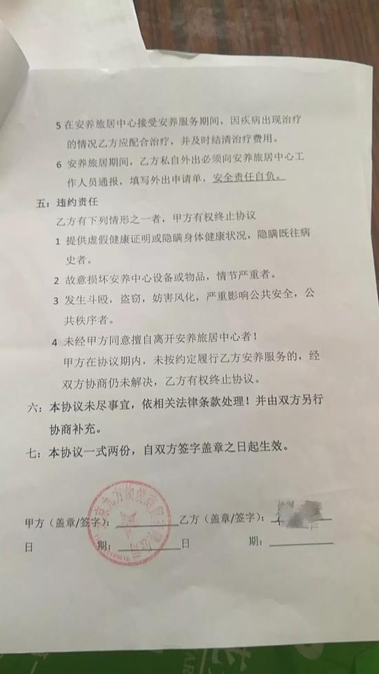 宽甸满族自治县托养福利事业单位最新人事任命动态