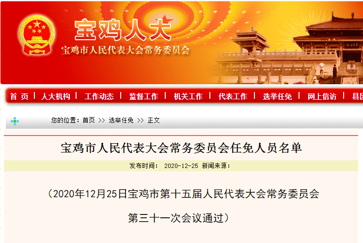 南汇区教育局人事大调整，重塑教育格局，引领未来之光发展策略