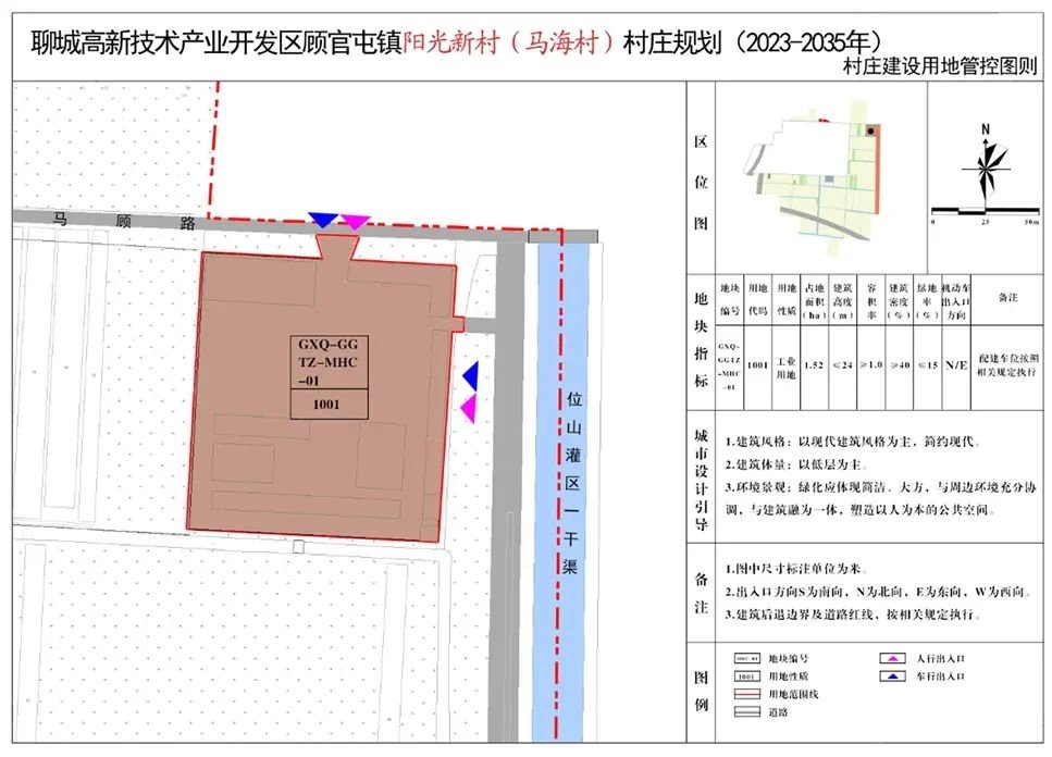 玛尔库村发展规划概览，未来蓝图揭秘