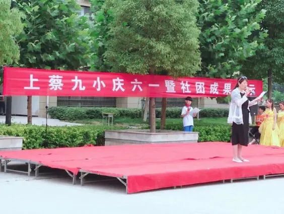 上蔡县小学最新招聘概览