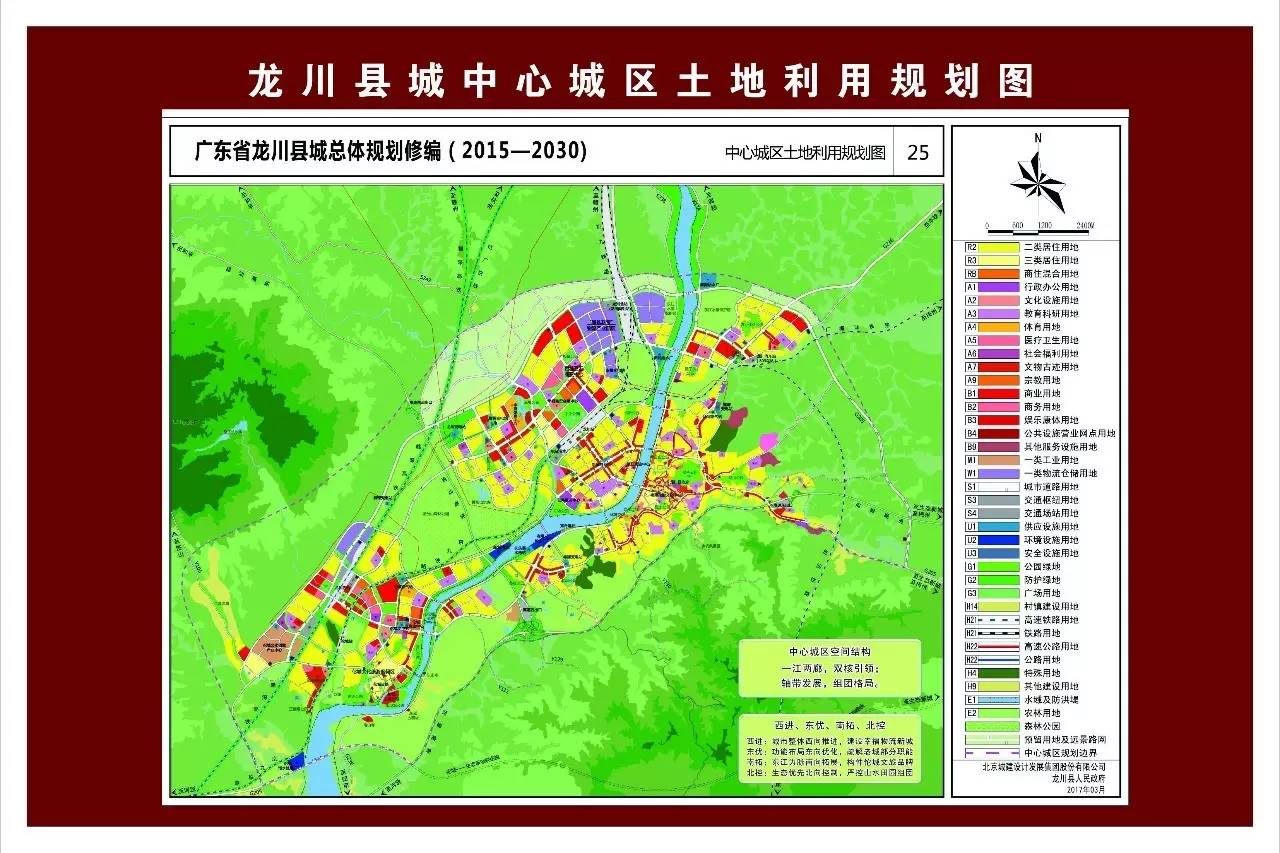 龙川县计划生育委员会最新发展规划探析