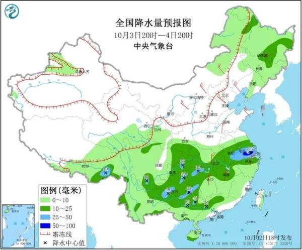 2024年12月17日 第9页