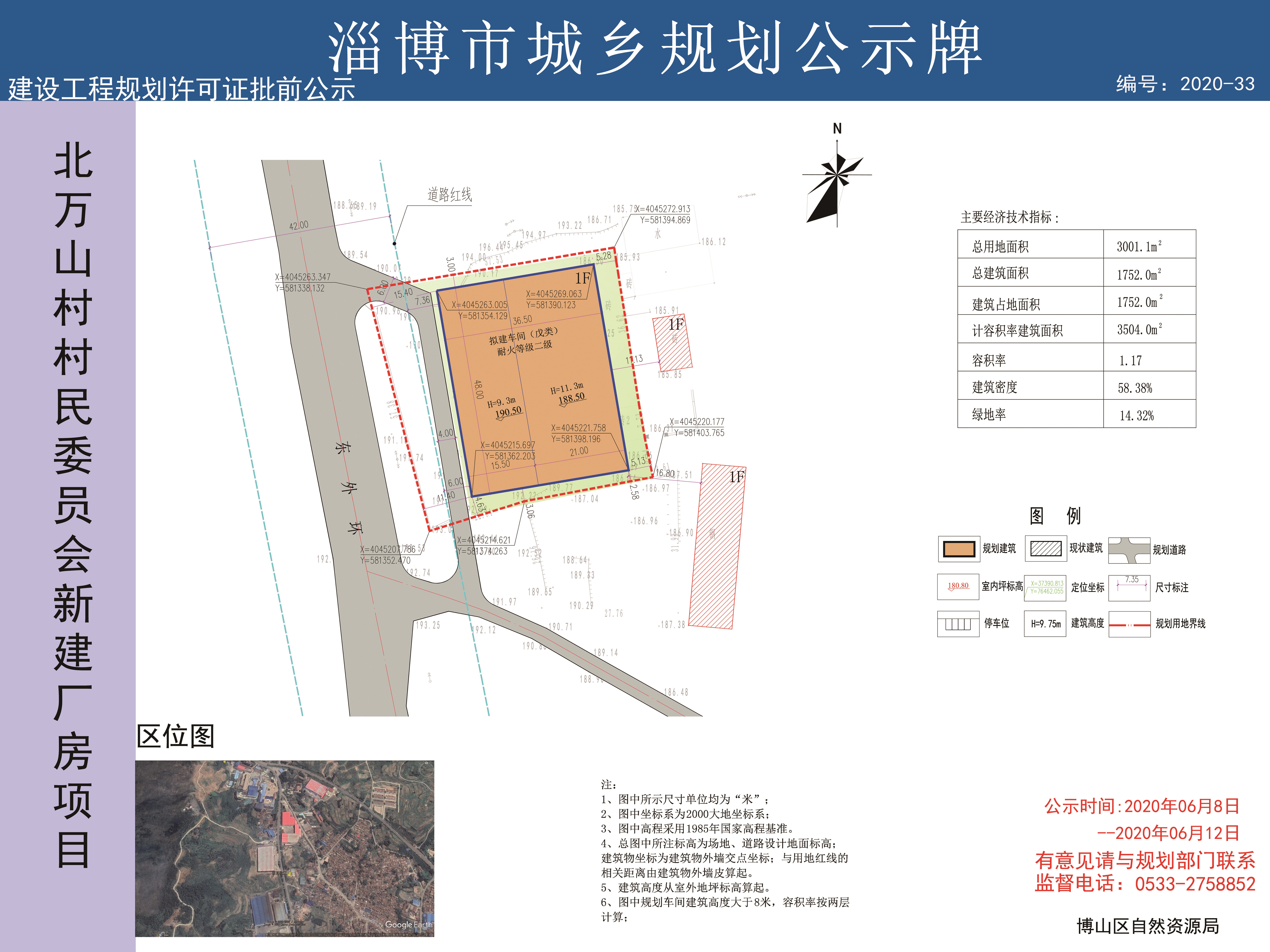 大河村民委员会最新发展规划概览