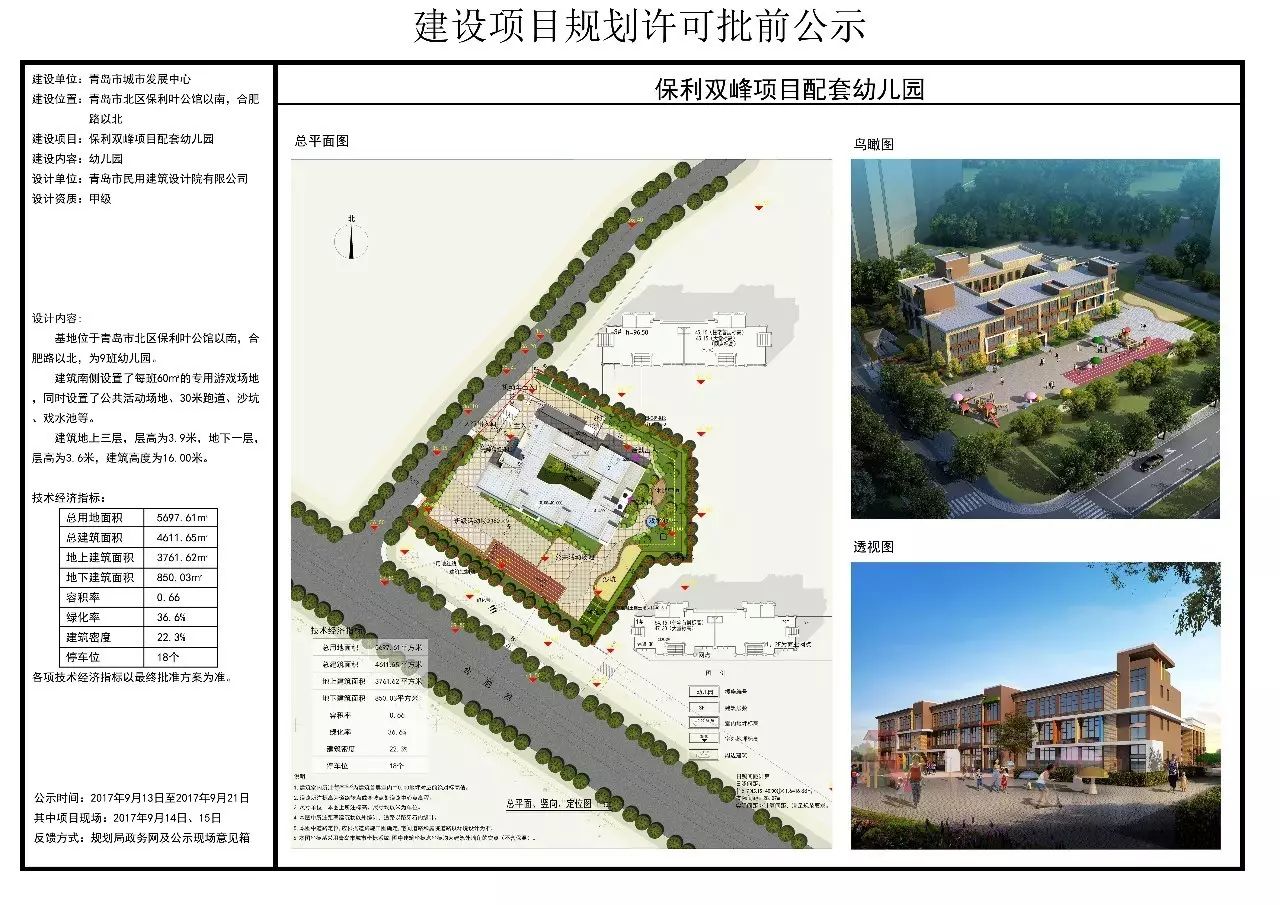 金堂县特殊教育事业单位最新项目进展及其社会影响概述