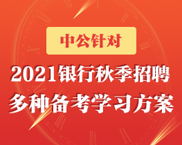 百胜村最新招聘信息概览