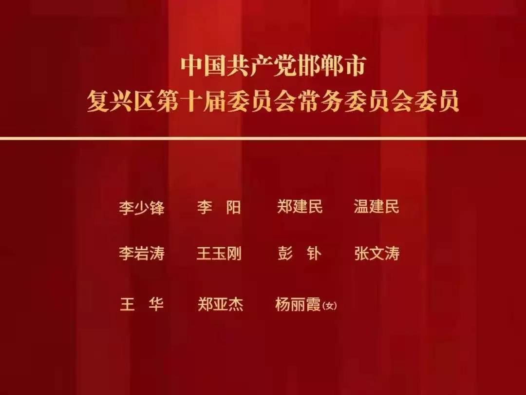 观音山村人事任命最新动态与未来展望