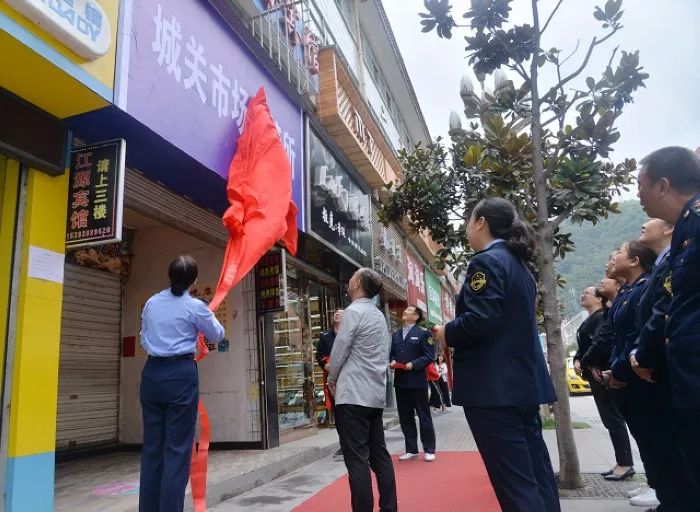 长阳土家族自治县市场监督管理局最新项目研究动态分析