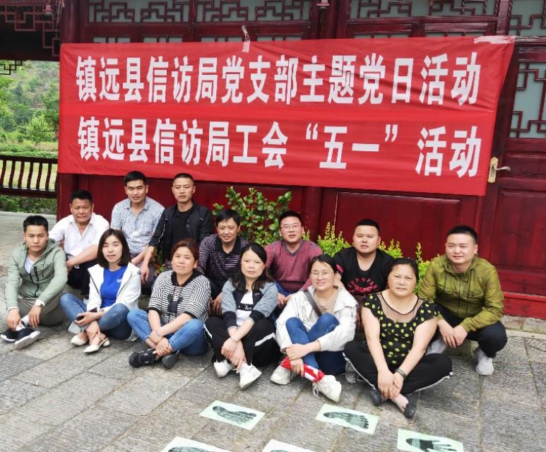 镇远县住房和城乡建设局最新项目，推动城市更新与可持续发展