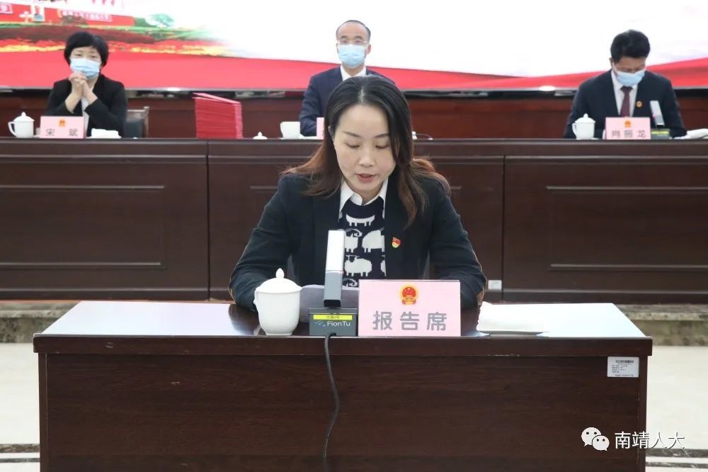 南靖县司法局人事任命推动司法改革，提升司法效能新篇章