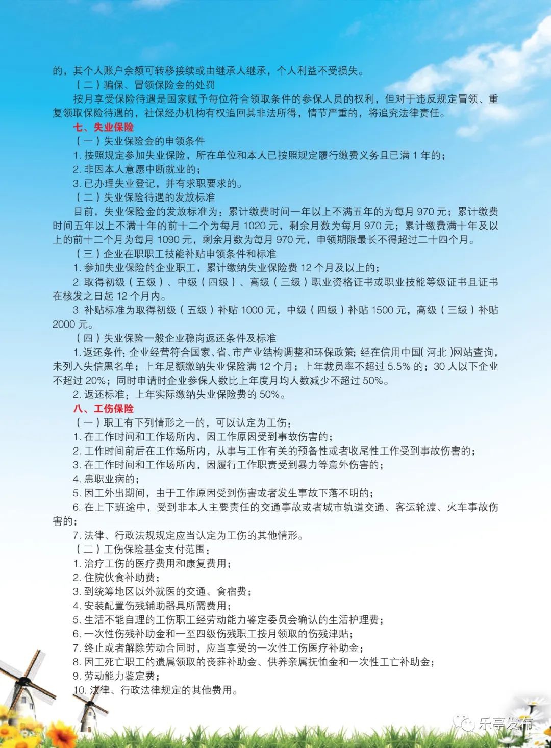 塘沽区级托养福利事业单位最新项目，构建全方位的养老服务支持体系