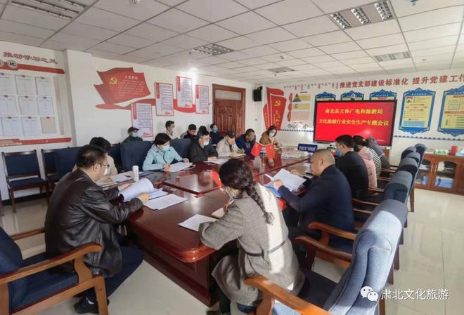 肃北蒙古族自治县文化广电体育和旅游局新任领导团队亮相风采展示