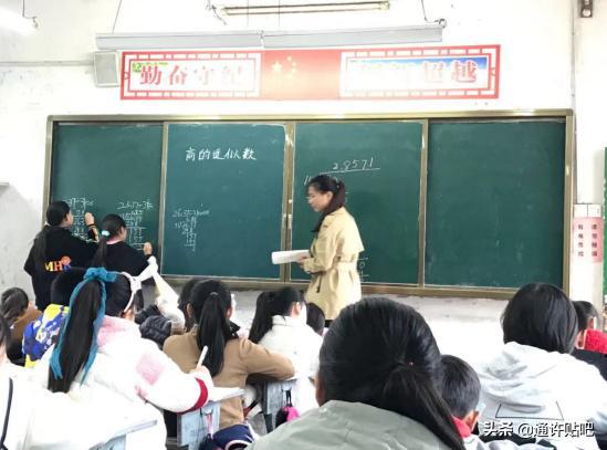 通许县小学领导最新概览