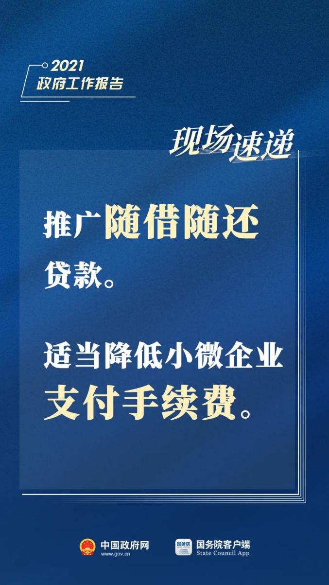 杨场村民委员会最新招聘启事