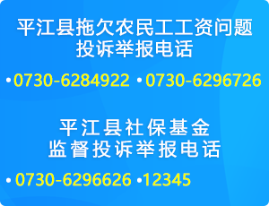 定日县人力资源和社会保障局最新招聘信息