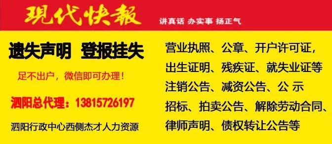 丹土村最新招聘信息及就业机遇展望