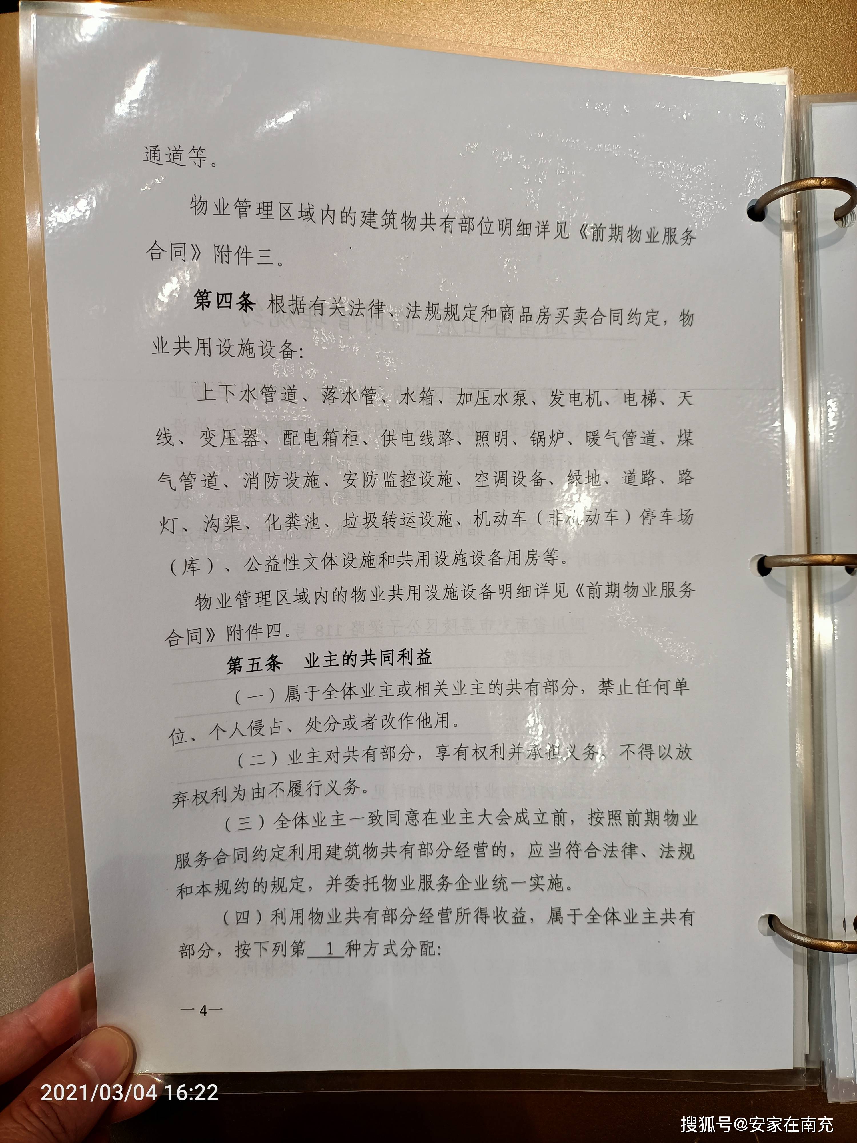 汉沽区康复事业单位最新项目，重塑康复服务，助力社区健康