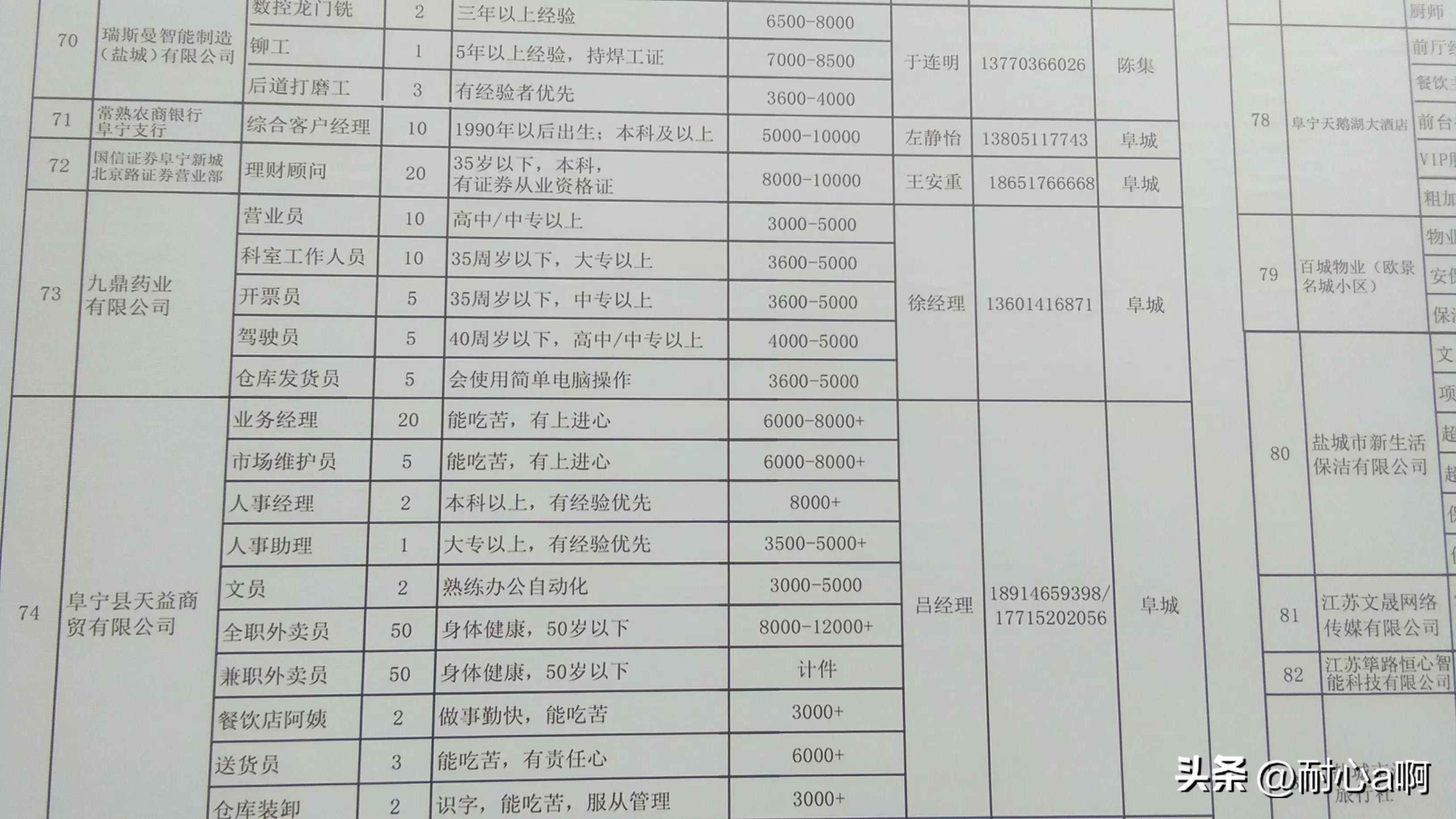 兴城市殡葬事业单位最新项目探索与实践