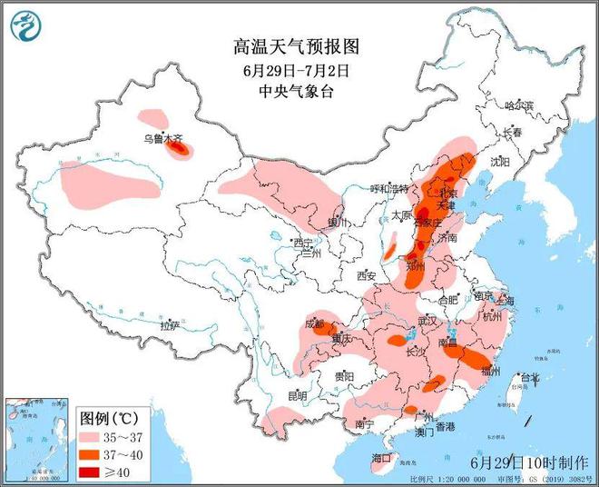 吴店镇天气预报更新通知