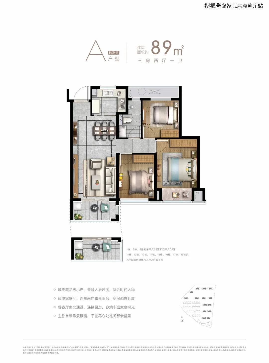 亨号村委会最新发展规划，迈向现代化农村的蓝图