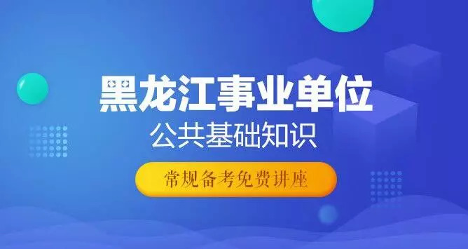 金湾区级托养福利事业单位最新招聘信息