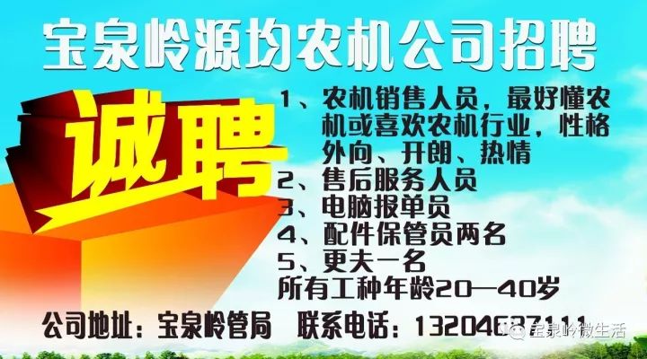 拉市乡最新招聘信息汇总