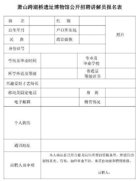 雁塔区公路运输管理事业单位人事任命动态解析